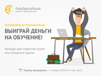     Scholarship  "Freelancehunt"