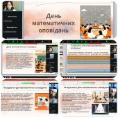C    (Math Storytelling Day)