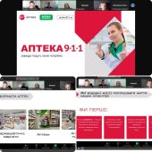 ������ ���������� ������������ I8 �������� � ������������ ����� ����� 9-1-1