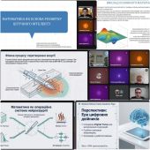 �����������-������� �����������: �� ������ � ����� �� �������� ��������� 2026�