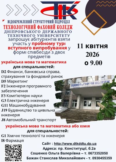 ��������� �������� �� ������� ��� ��������� ������������!