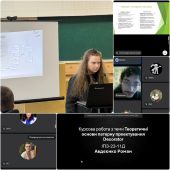 ������ �������� ���� � ��������� ������� ��������� ������𳿻