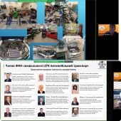 ������������� ������� ��� �����������