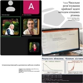 ������ �������� ���� � ��������� ������� ���������� ������������ 113 ���������� ����������