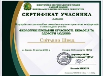 ������������ ��������� �������-��������� ����������� � ���������� ������ ���������� �������� ���������. ������� �� ������� ������