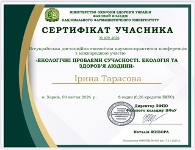 ������������ ��������� �������-��������� ����������� � ���������� ������ ���������� �������� ���������. ������� �� ������� ������