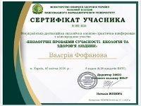 ������������ ��������� �������-��������� ����������� � ���������� ������ ���������� �������� ���������. ������� �� ������� ������