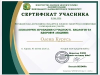 ������������ ��������� �������-��������� ����������� � ���������� ������ ���������� �������� ���������. ������� �� ������� ������