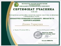 ������������ ��������� �������-��������� ����������� � ���������� ������ ���������� �������� ���������. ������� �� ������� ������