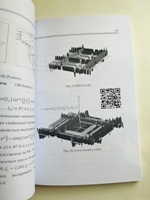 ���������� ����������� ������ ����������� �������� �� �� �������������