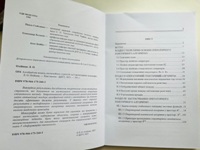 ���������� ����������� ������ ����������� �������� �� �� �������������