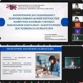 ������������ ����������� ����������� �������-��������� ����������� � ���������� ������ �ճ�� �����������: ���������� ���������� �� ����������