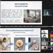 ������������ ����������� ����������� �������-��������� ����������� � ���������� ������ �ճ�� �����������: ���������� ���������� �� ����������