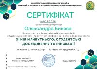 ������������ ����������� ����������� �������-��������� ����������� � ���������� ������ �ճ�� �����������: ���������� ���������� �� ����������