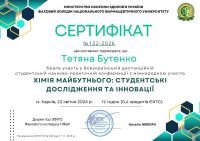 ������������ ����������� ����������� �������-��������� ����������� � ���������� ������ �ճ�� �����������: ���������� ���������� �� ����������