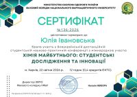 ������������ ����������� ����������� �������-��������� ����������� � ���������� ������ �ճ�� �����������: ���������� ���������� �� ����������