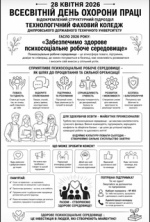 �����, ����������� ����������� ��� ������� �����