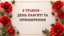 8 ������ � ���� ����� �� �������� ��� ��������!