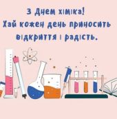 ǳ ������ - � ���� �����!