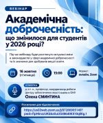 ��������� ������������� � 2026 ����